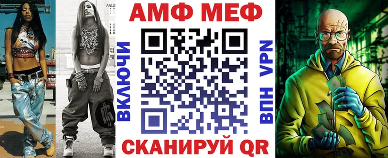 АМФ 97%  блэк спрут ТОР  Кириллов 