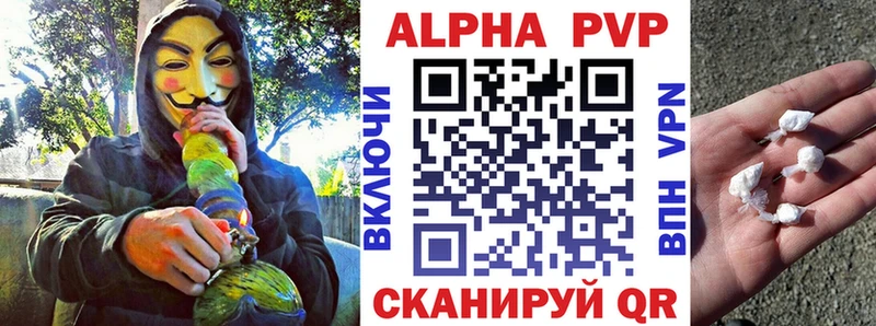 купить   Кириллов  Альфа ПВП мука 
