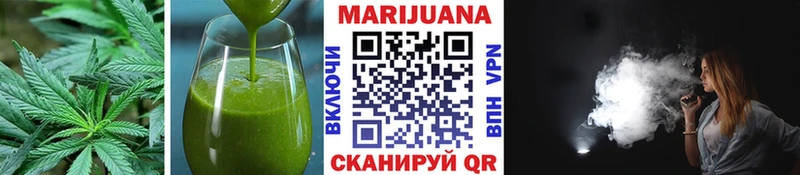 Печенье с ТГК конопля Кириллов