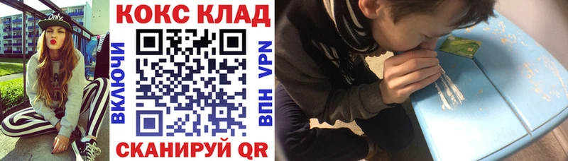 Cocaine FishScale Кириллов