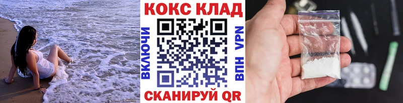 как найти наркотики  Кириллов  Кокаин 99% 