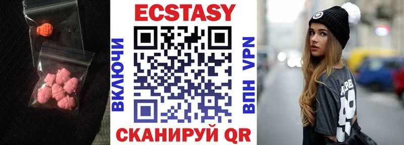 Ecstasy XTC Кириллов