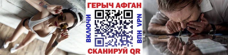 магазин продажи наркотиков  Кириллов  Героин VHQ 