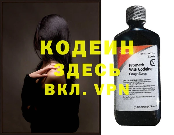 ГАЛЛЮЦИНОГЕННЫЕ ГРИБЫ Киреевск
