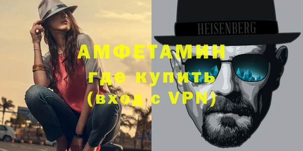 MDMA Premium VHQ Весьегонск