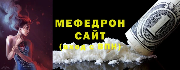 MESCALINE Козельск