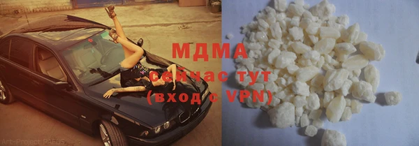 MDMA Premium VHQ Весьегонск