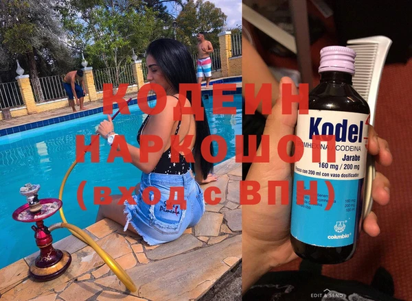 mix Кодинск