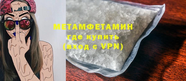 синтетический гашиш Краснотурьинск