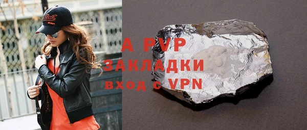 apvp Костерёво