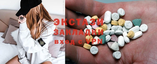 ГАЛЛЮЦИНОГЕННЫЕ ГРИБЫ Киреевск