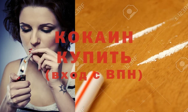 MESCALINE Козельск