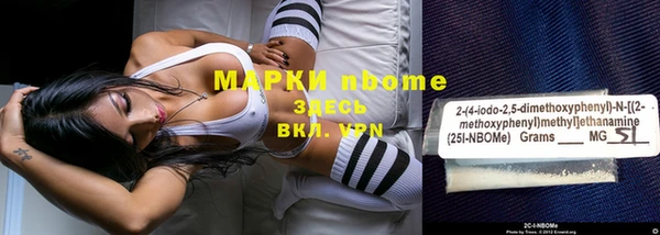 MESCALINE Козельск