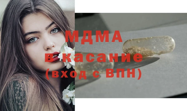 Альфа ПВП Краснослободск
