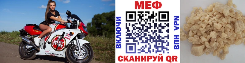 kraken сайт  Кириллов  Меф кристаллы  закладки 