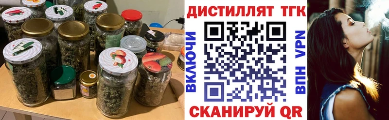 Дистиллят ТГК концентрат  Кириллов 